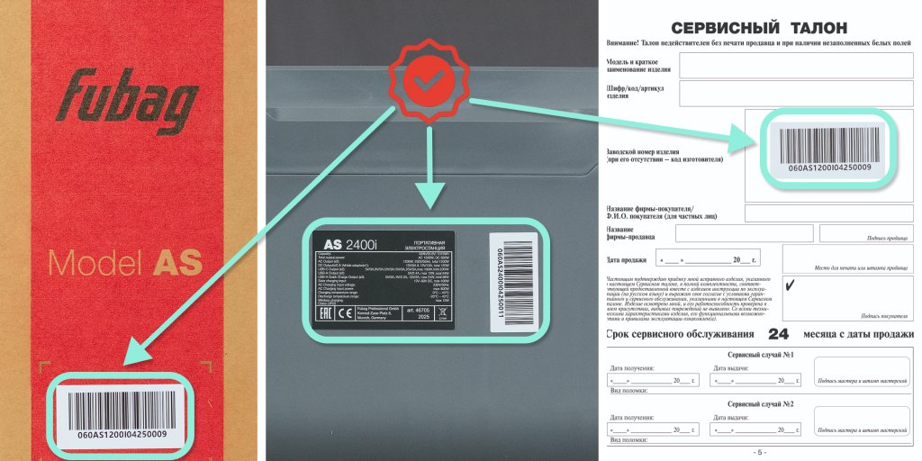 Не подделки V3.jpg Не подделки V3.jpg