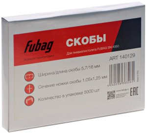 FUBAG Гвозди для SN4050 (1.05х1.25, 30мм, 5000 шт) в Ярославле фото