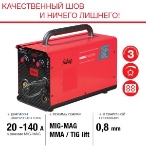 FUBAG Сварочный полуавтомат IRMIG 140 SYN с горелкой 150 А 3 м в комплекте в Ярославле фото