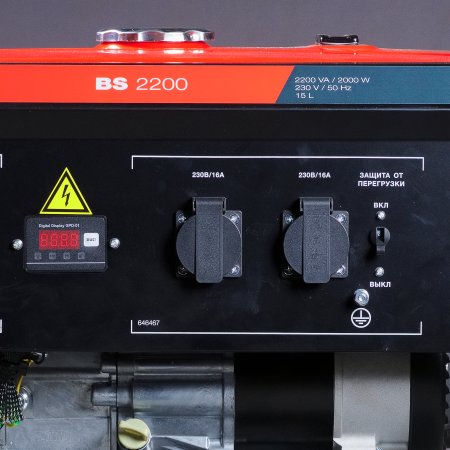 Бензиновый генератор FUBAG BS 2200 Бензиновый генератор FUBAG BS 2200 в Ярославле фото