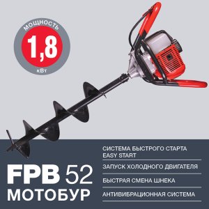 Мотобур FUBAG FPB 52 (без шнека) в Ярославле фото