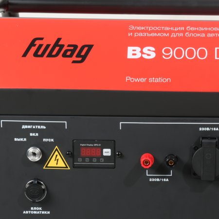 Бензиновый генератор FUBAG BS 9000 DA ES (трехфазный) с электростартером и коннектором автоматики Бензиновый генератор FUBAG BS 9000 DA ES (трехфазный) с электростартером и коннектором автоматики в Ярославле фото
