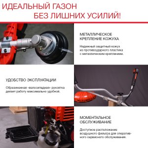 FUBAG Бензиновый триммер FPT 33 + Триммерная леска сечение витой квадрат L 130 м * 2.4 мм в ПОДАРОК в Ярославле фото