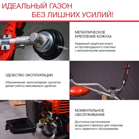 FUBAG Бензиновый триммер FPT 33 + Триммерная леска сечение витой квадрат L 130 м * 2.4 мм в ПОДАРОК в Ярославле фото