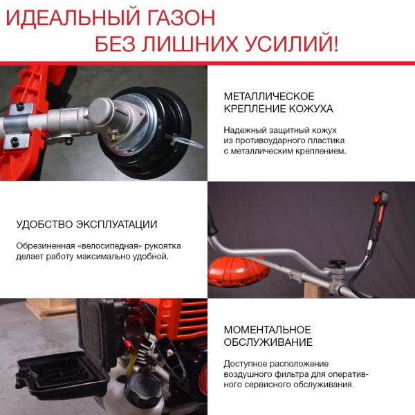 FUBAG Бензиновый триммер FPT 33 + Триммерная леска сечение витой квадрат L 130 м * 2.4 мм в ПОДАРОК в Ярославле фото