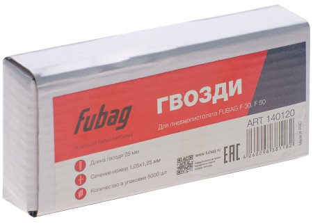 FUBAG Гвозди для F30, F50 (1.05х1.25, 25мм, 5000 шт) в Ярославле фото