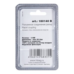 FUBAG Разъемное соединение рапид (штуцер), 1/4 дюйма M, наруж.резьба, блистер 1 шт в Ярославле фото