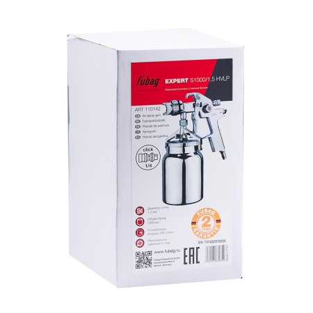 FUBAG Краскораспылитель EXPERT S1000/1.5 HVLP с нижним бачком в Ярославле фото