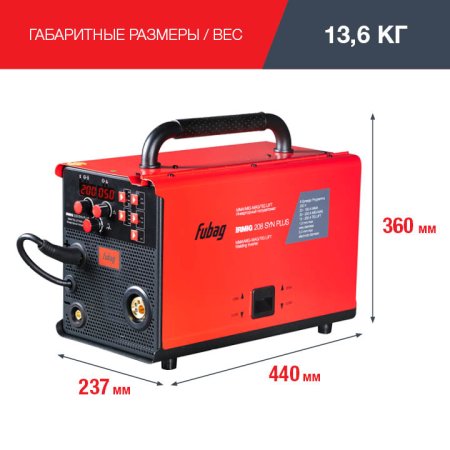 FUBAG Сварочный полуавтомат IRMIG 208 SYN PLUS c горелкой FB 250 3m в Ярославле фото