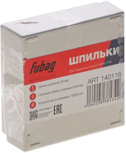 FUBAG Шпильки для P25 (0.64, 25 мм, 10000 шт) в Ярославле фото