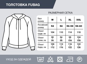 Серо-красная толстовка Fubag с капюшоном  размер XL в Ярославле фото