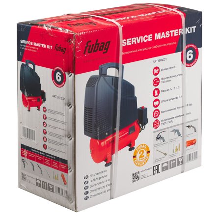 Компрессорный набор FUBAG Service Master Kit безмасляный компрессор + 6 предметов в Ярославле фото