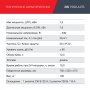FUBAG Дизельный генератор с электростартером и коннектором автоматики DS 7500 A ES в Ярославле фото