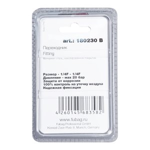 FUBAG Переходник 1/4 дюйма F - 1/4 дюйма F, блистер 1 шт в Ярославле фото