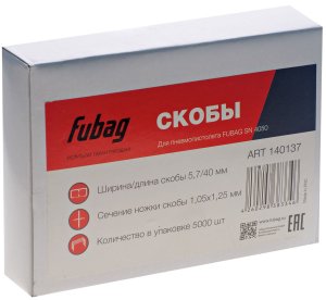 FUBAG Скобы для SN4050 (1.05x1.25мм, 5.7x40.0, 5000 шт) в Ярославле фото