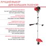 FUBAG Бензиновый триммер FPT 52 + Триммерная леска сечение витой квадрат L 130 м * 2.4 мм в ПОДАРОК в Ярославле фото
