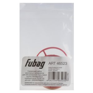 Сервисный набор FUBAG OLSR190 расходных материалов для обслуживания поршневой группы безмасляных компрессоров для арт. 646066/646067 в Ярославле фото