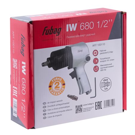 FUBAG Пневмогайковерт ударный IW680 FUBAG (Фубаг) FUBAG Пневмогайковерт ударный IW680 в Ярославле фото