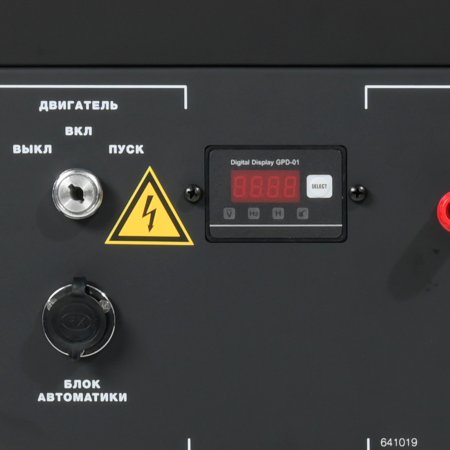 Бензиновый генератор FUBAG BS 9000 A ES с электростартером и коннектором автоматики в Ярославле фото