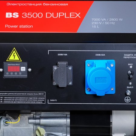 Бензиновый генератор FUBAG BS 3500 Duplex Бензиновый генератор FUBAG BS 3500 Duplex в Ярославле фото