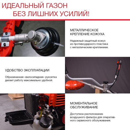 FUBAG Бензиновый триммер FPT 33R + Триммерная леска сечение витой квадрат L 130 м * 2.4 мм в ПОДАРОК в Ярославле фото