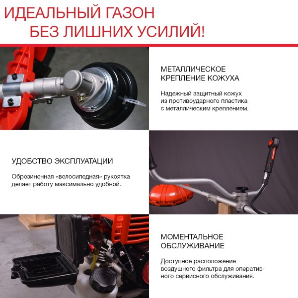 FUBAG Бензиновый триммер FPT 33R + Триммерная леска сечение витой квадрат L 130 м * 2.4 мм в ПОДАРОК в Ярославле фото