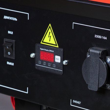 Бензиновый генератор FUBAG BS 2200 Бензиновый генератор FUBAG BS 2200 в Ярославле фото