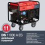 FUBAG Дизельный генератор с электростартером и коннектором автоматики DS 11000 A ES + Блок автоматики Startmaster DS 25000 D (400V) в ПОДАРОК в Ярославле фото