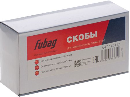 FUBAG Скоба для S1216 (12.9*10 мм, 5000 шт) в Ярославле фото