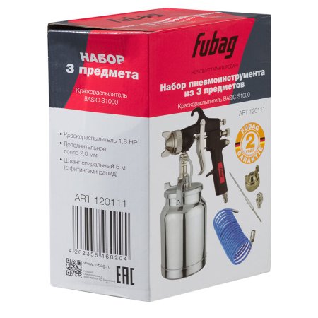 FUBAG FUBAG Набор пневмоинструмента Basic S1000 3 предмета карт. коробка (Краскораспылитель с нижним бачком 1 л, спиральный шланг 5 м,  дополнительного сопло 2 мм с воздушной головкой и иглой) в Ярославле фото