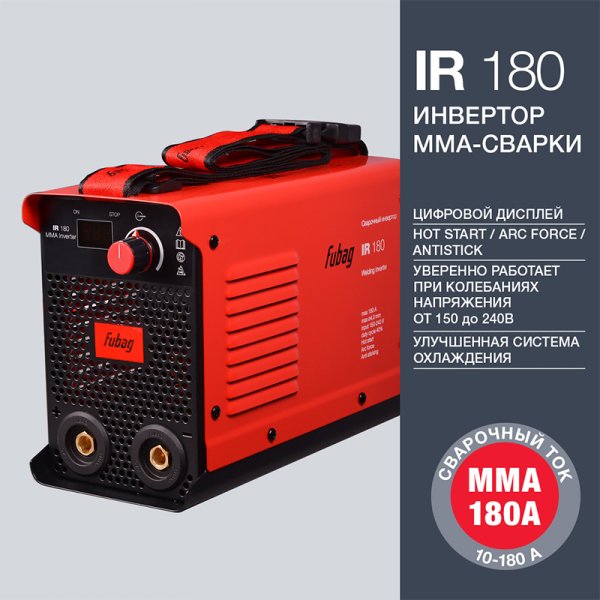 FUBAG Инвертор сварочный IR 180 в Ярославле фото