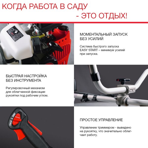 FUBAG Бензиновый триммер FPT 43R + Триммерная леска сечение витой квадрат L 130 м * 2.4 мм  в ПОДАРОК в Ярославле фото