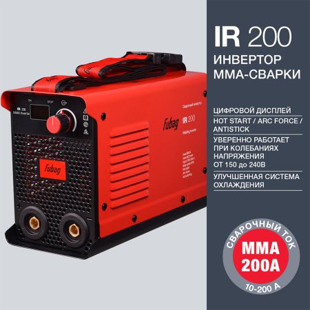 FUBAG Сварочный инвертор IR 200 в Ярославле фото