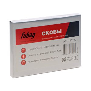 FUBAG Скобы для SN4050 (1.05x1.25мм, 5.7x16.0, 5000 шт) в Ярославле фото