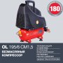 Компрессор воздушный безмасляный FUBAG OL 195/6 CM1.5 в Ярославле фото