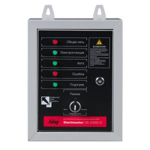 FUBAG Блок автоматики Startmaster DS 25000 D (400V) для дизельных электростанций (DS 7000 DA ES DS 14000 DA  ES). Трехфазный. в Ярославле фото