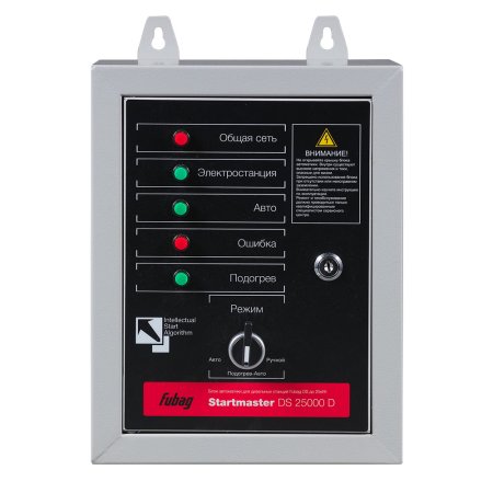FUBAG Блок автоматики Startmaster DS 25000 D (400V) для дизельных электростанций (DS 7000 DA ES DS 14000 DA  ES). Трехфазный. в Ярославле фото