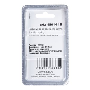 FUBAG Разъемное соединение рапид (штуцер), 3/8 дюйма M, наруж.резьба, блистер 1 шт в Ярославле фото