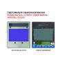  Маска сварщика FUBAG BLITZ 5-13 PAPR I Visor Digital Natural Color в Ярославле фото