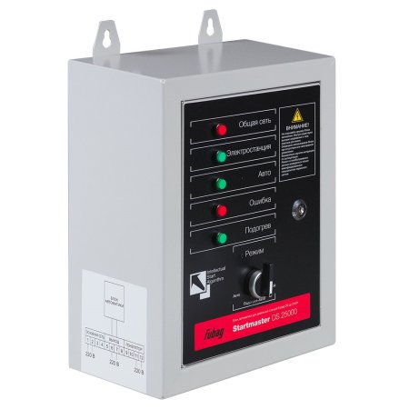 FUBAG Блок автоматики Startmaster DS 25000 (230V) для дизельных электростанций (DS 5500 A ES DS 11000 A  ES). Однофазный.