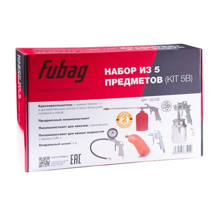 FUBAG Набор пневмоинструмента 5 предметов (краскораспылитель с нижним бачком) в Ярославле фото