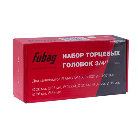 FUBAG Набор торцевых головок 3/4 дюйма, 8 шт. для гайковертов IW 1600 (26-27-29-30-32-35-36-38 мм.), картонная коробка в Ярославле фото