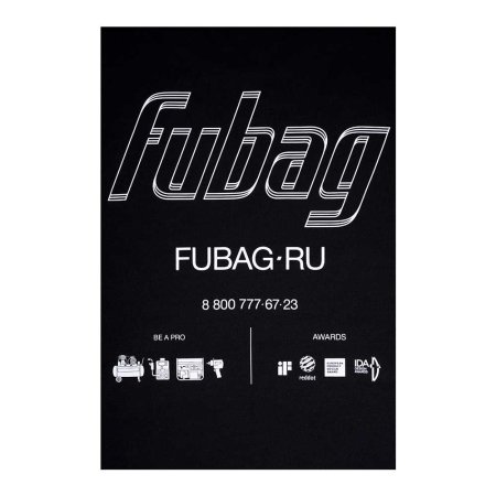 Фирменная футболка Fubag размер XXL в Ярославле фото