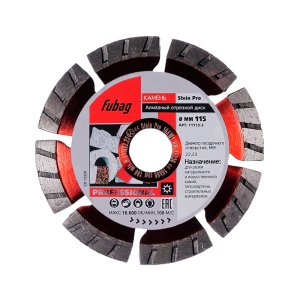 FUBAG Алмазный отрезной диск Stein Pro D115 мм/ 22.2 мм по камню в Ярославле фото