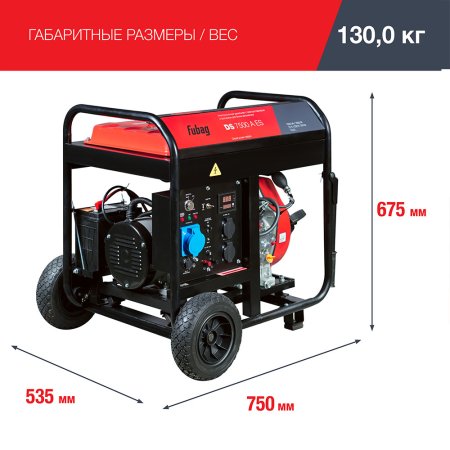 FUBAG Дизельный генератор с электростартером и коннектором автоматики DS 7500 A ES в Ярославле фото