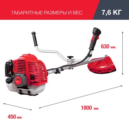 FUBAG Бензиновый триммер FPT 33 + Триммерная леска сечение витой квадрат L 130 м * 2.4 мм в ПОДАРОК в Ярославле фото