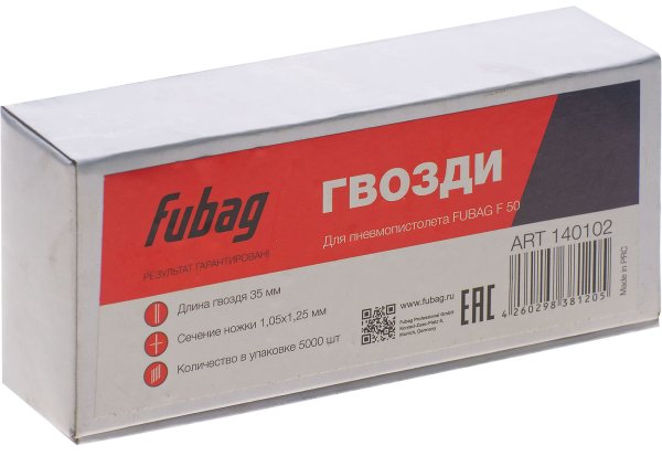 FUBAG Гвозди для F50 (1.05*1.25, 35 мм, 5000 шт) в Ярославле фото