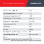 FUBAG Дизельный генератор с электростартером и коннектором автоматики DS 12000 A ES в Ярославле фото