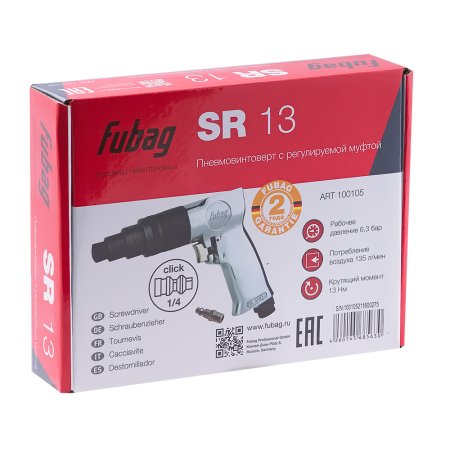 FUBAG Пневмовинтоверт SR13 в Ярославле фото