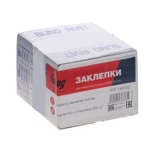 FUBAG Заклепка для HR2448 (6,4 мм, 1000 шт) в Ярославле фото
